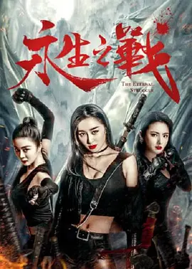 姐妹恋